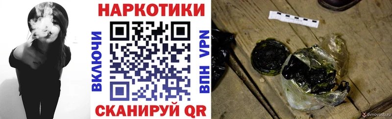 Купить закладку Марихуана  Галлюциногенные грибы  ГАШ  Мефедрон  Асино