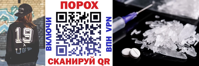 Amphetamine 98%  Купить где  Асино 