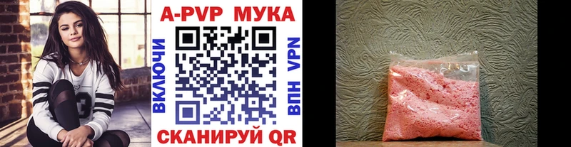 A PVP СК КРИС  Купить где  Асино 