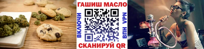 Canna-Cookies конопля  Купить закладки  Асино 
