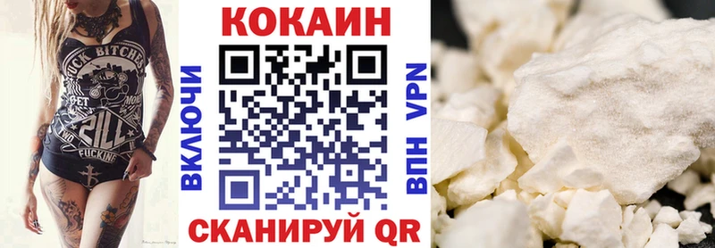 Cocaine Перу  Купить где  Асино 