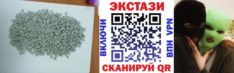 Купить закладки  Асино  ЭКСТАЗИ DUBAI 