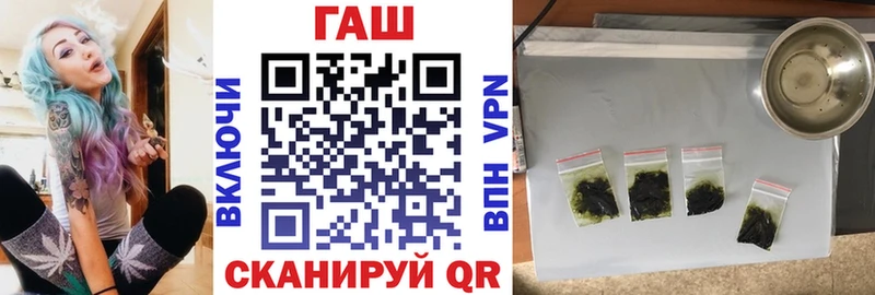 Купить где  Асино  ГАШ AMNESIA HAZE 