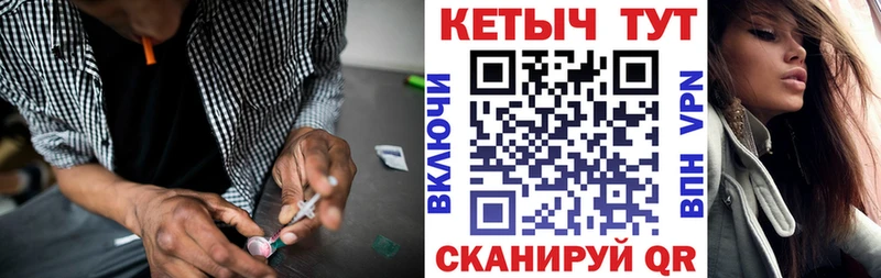 КЕТАМИН ketamine  Купить закладки  Асино 