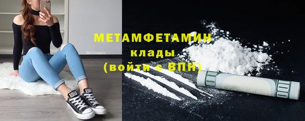 мефедрон Белоозёрский