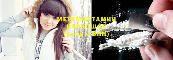 дживик Белокуриха