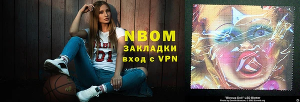 ALPHA-PVP Покровск