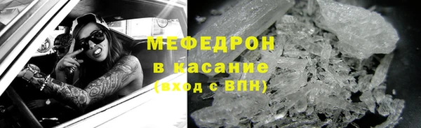 мет Богородск
