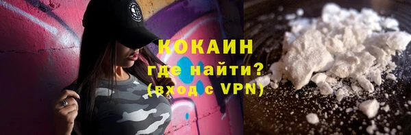 ALPHA-PVP Покровск