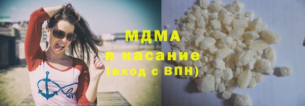 ПСИЛОЦИБИНОВЫЕ ГРИБЫ Покров