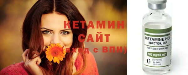 мет Богородск