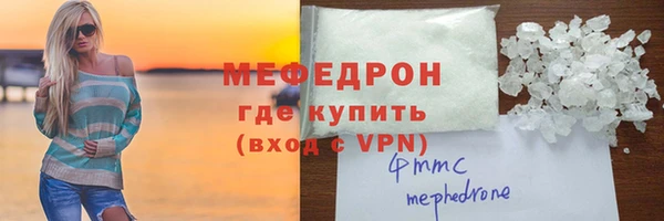 mdpv Богородицк