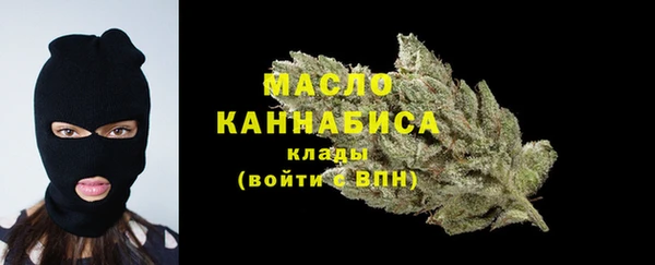 мет Богородск