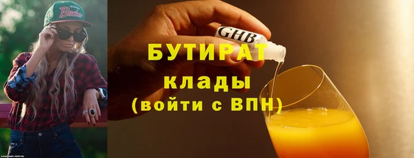 гидропоника Верхнеуральск