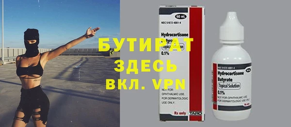 крисы Пересвет