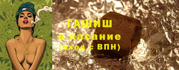 мет Богородск