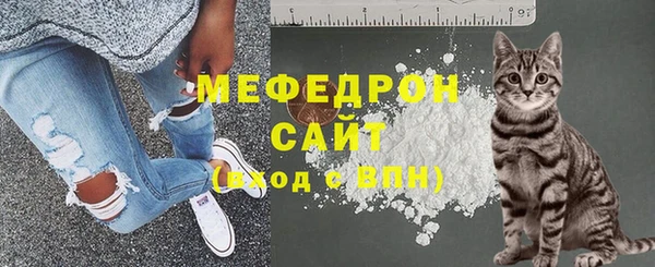 гидра Беломорск