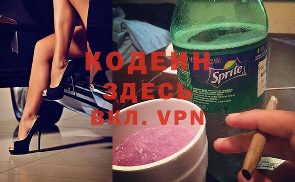 экстази Покачи