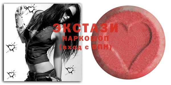 экстази Покачи