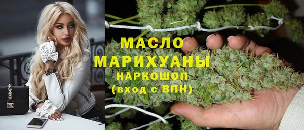 мет Богородск