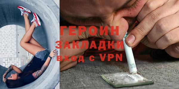 сатива Верхний Тагил
