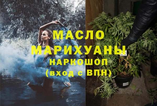 шишки Пестово