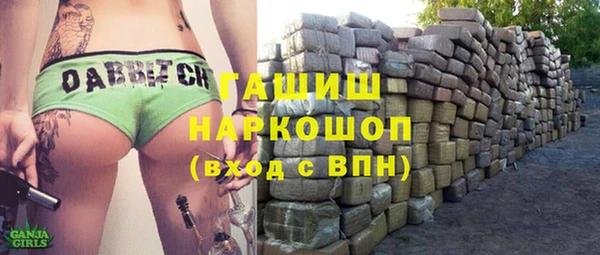 сатива Верхний Тагил