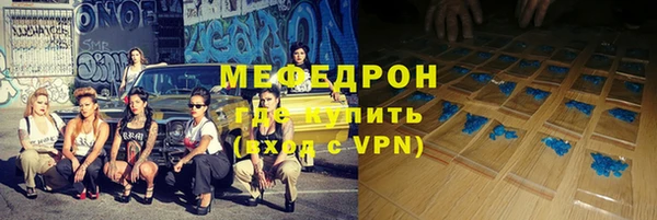 мет Богородск
