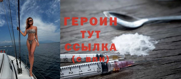 экстази Покачи