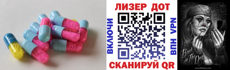 Купить закладки  Асино  Лсд 25 экстази кислота 