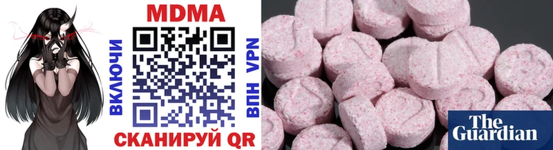 Купить  Асино  MDMA Molly 