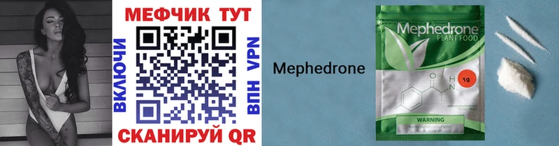Купить закладки  Асино  МЕФ mephedrone 