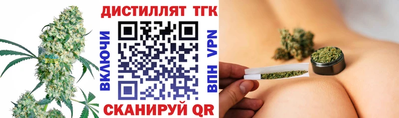 Купить  Асино  Дистиллят ТГК вейп с тгк 