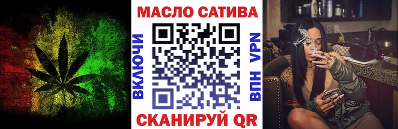 ТГК вейп Асино